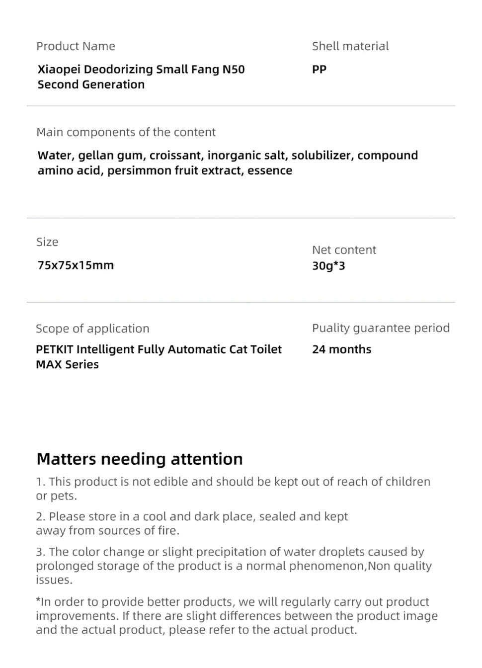 Les cubes désodorisants N50 gardent votre bac à litière PETKIT PURA MAX impeccablement frais grâce à un contrôle efficace des odeurs sans danger pour les animaux qui dure jusqu'à 30 jours par cube - Luxempirez